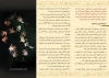 فراخوان جشنواره استانی تئاتر گیلان