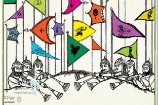دو نمایش از گیلان به جشنواره آیینی سنتی راه یافت