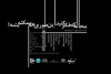 محاله که فکر کنید اینطوری هم ممکنه بشه