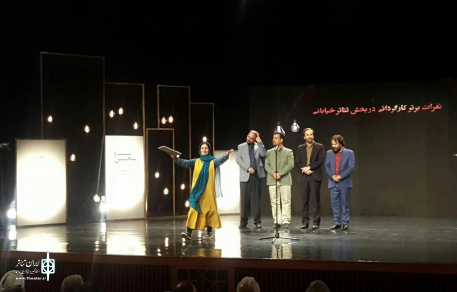 برگزیدگان جشنواره سوره