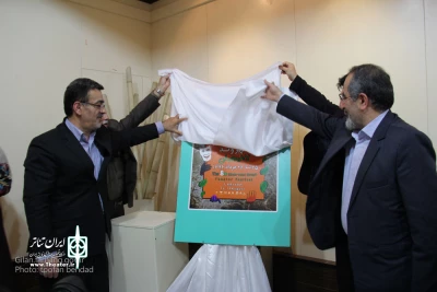 رونمایی از پوستر هشتمین جشنواره تئاتر خیابانی شهروند لاهیجان