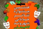شهروند