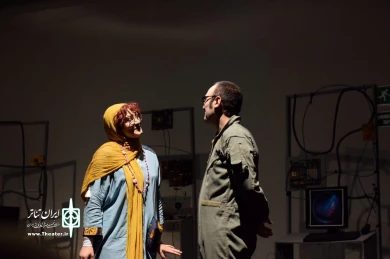 مریخ عندالمطالبه