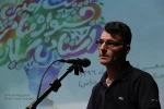جشنواره استانی تئاتر گیلان