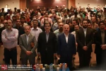 اختتامیه