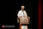 اختتامیه