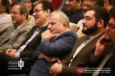اختتامیه