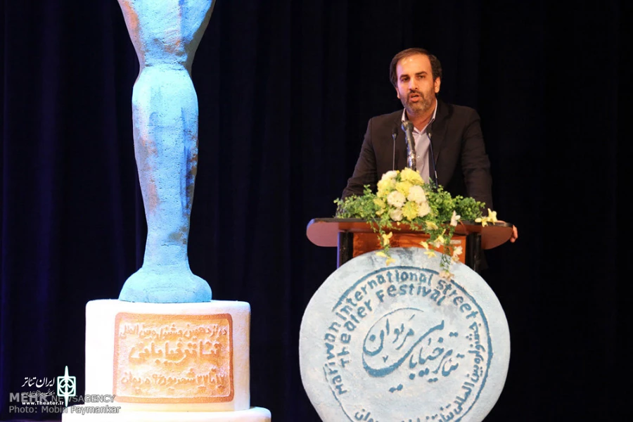جشنواره تئاتر خیابانی مریوان