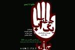 یک جرعه آب