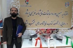 جشنواره ایثار