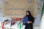 جشنواره ایثار