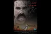 رقص روی یک پا