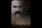 رقص روی یک پا