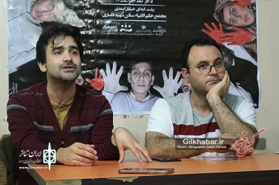 نشست خبریِ «روایت های متقاطع از یک قتل»