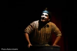 نگین بام
