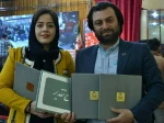 سرخ ترین روز خدا
