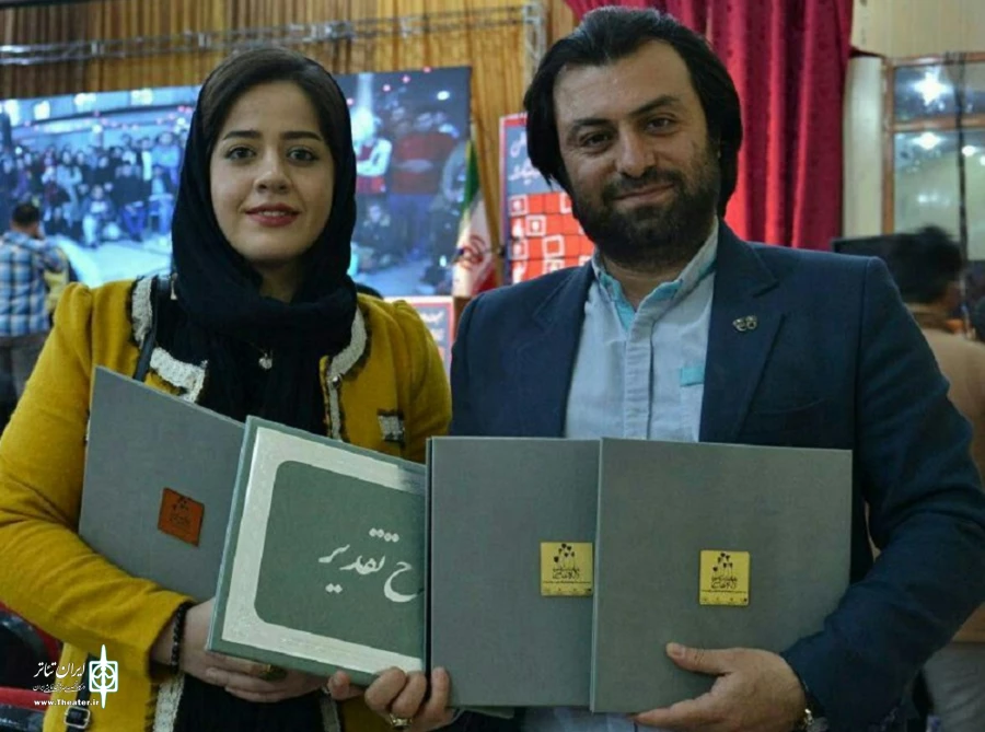 سرخ ترین روز خدا