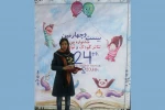 جشنواره تئاتر کودک و نوجوان