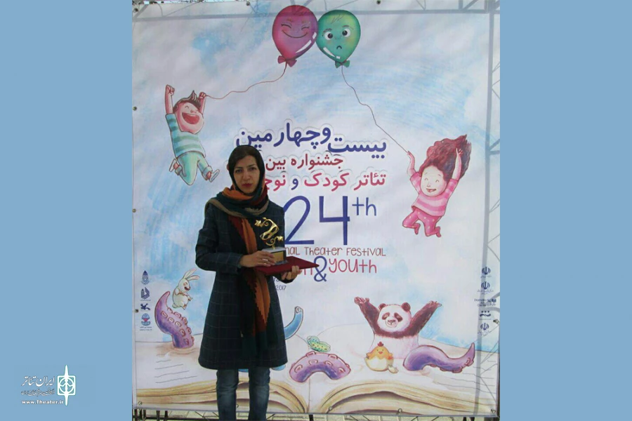 جشنواره تئاتر کودک و نوجوان