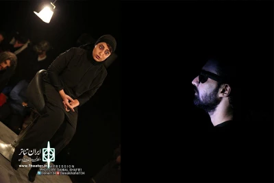 امپرسیون جیغ بنفش