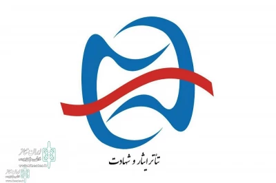 هنرمندان گیلانی به جشنواره ملی تئاتر ایثار می‌روند