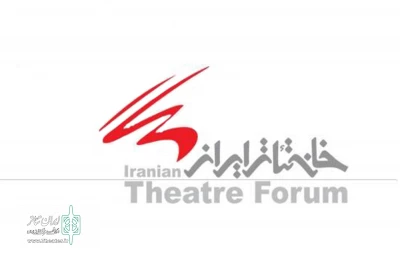 با برگزاری انتخابات

گیلان صاحبِ «خانه تئاتر» می‌شود