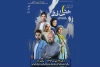 خداحافظ