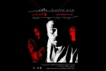 خاطرات هنرپیشه نقش دوم