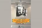 نمایش خیابانی