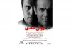 روال عادی