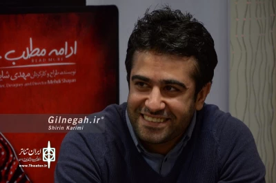 در مراسم جشن امضای فیلم-تئاتر «ادامه مطلب» عنوان شد:

مبحث هویت انسان معاصر، زمینه شکل‌گیری «ادامه مطلب»