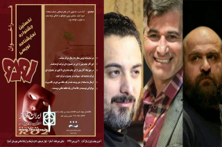 دواران اولین جشنواره‌ی نمایشنامه نویسی «رودو» معرفی شدند