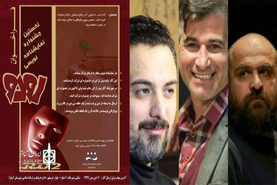 دواران اولین جشنواره‌ی نمایشنامه نویسی «رودو» معرفی شدند