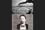مسافر واگن درجه یک