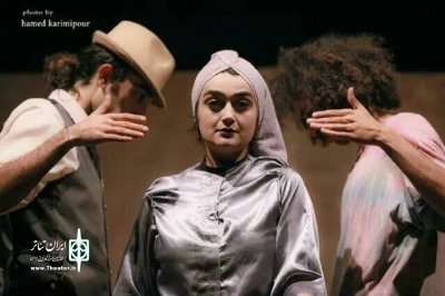 نقدی بر نمایش «دوپامین»

این سه زن علیه زن