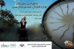 دعای آفتاب