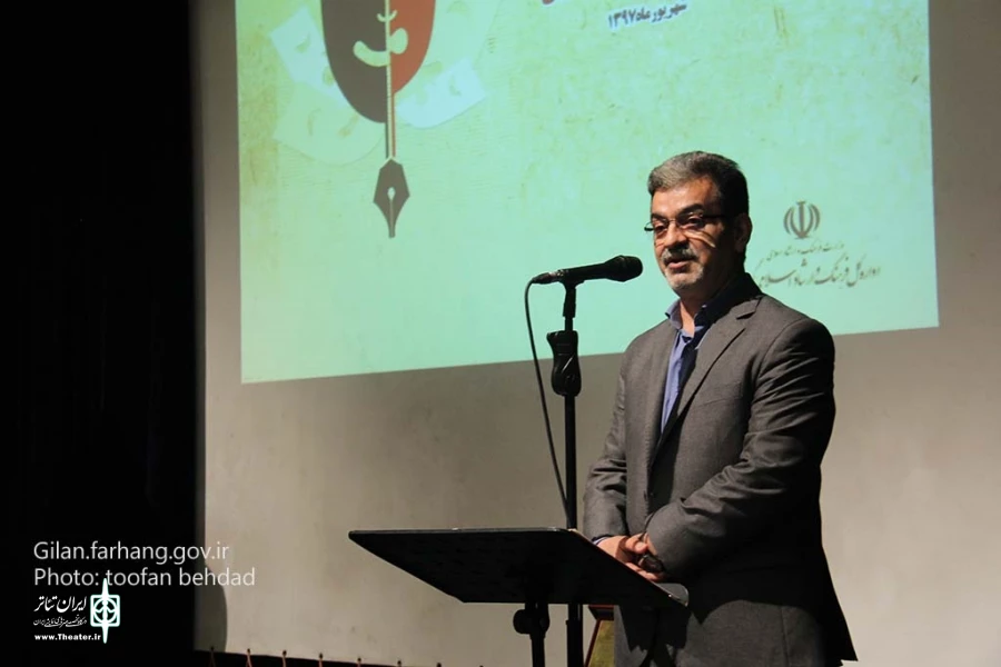 جشنواره نمایشنام هنویسی