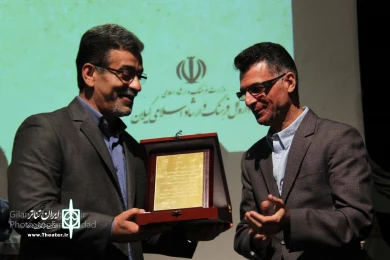 جشنواره نمایشنام هنویسی