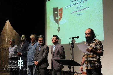 جشنواره نمایشنام هنویسی