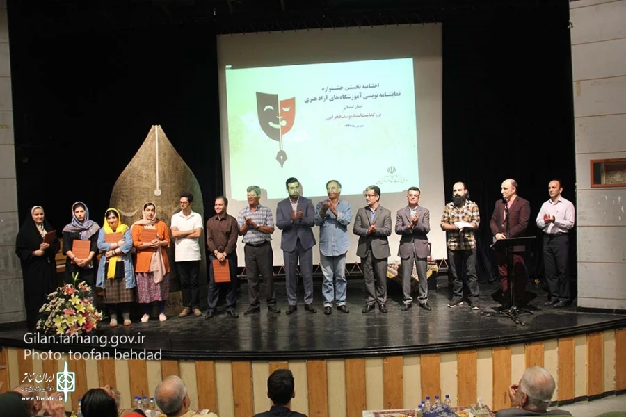 جشنواره نمایشنام هنویسی