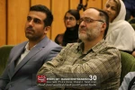 گزارش تصویری