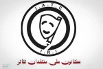 خُم شکسته، بغض ترکیده! 2