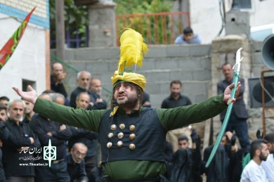 اشک خورشید چشم ماه