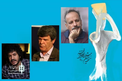 با حضور هیات انتخاب آثار جشنواره تئاتر فجر

«تانگوی شیطان» در رشت اجرا شد