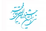 جشنواره تئاتر فجر