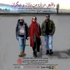 مجهزترین پلاتو در گیلان با 