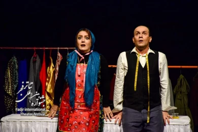 جن گیر