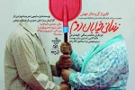 «زندانی خیابان دوم» به صحنه آمد 2