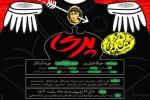 «پری» به صحنه می‌آید 2