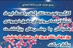 جشن روز جهانی تئاتر و روز ملی هنرهای نمایشی با اجراهای خیابانی 2